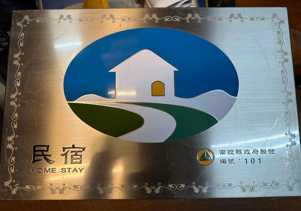 Ming Ging Farm Appartement Renai Buitenkant foto